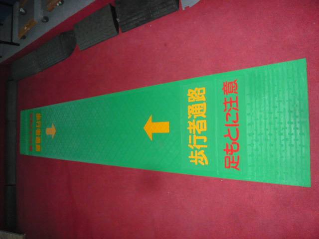 RUBBER 100cm